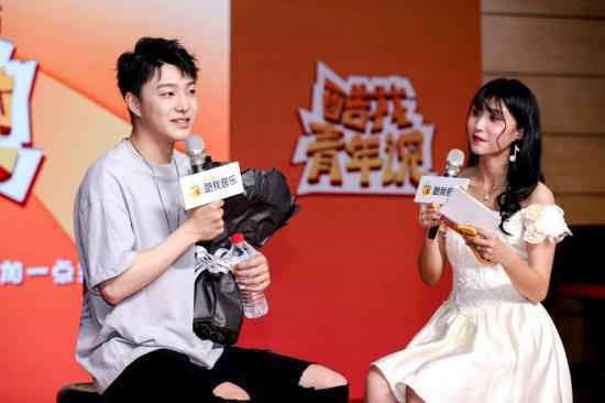 酷我音乐《酷我青年说》张欣尧袒露走红心声：得失是人生常态