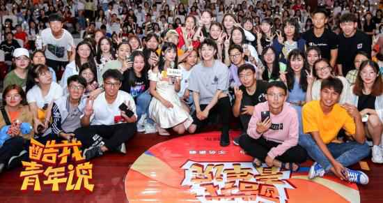 酷我音乐《酷我青年说》张欣尧袒露走红心声：得失是人生常态