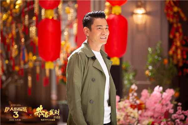  刘德华献唱《唐人街探案3》拜年送福曲