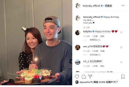 林心如为老公庆生 霍建华幸福感爆棚