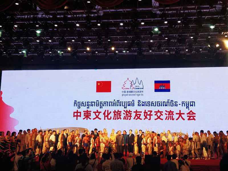 李宓儿出席中柬文化旅游大会，获得“中柬旅游文化形象大使”