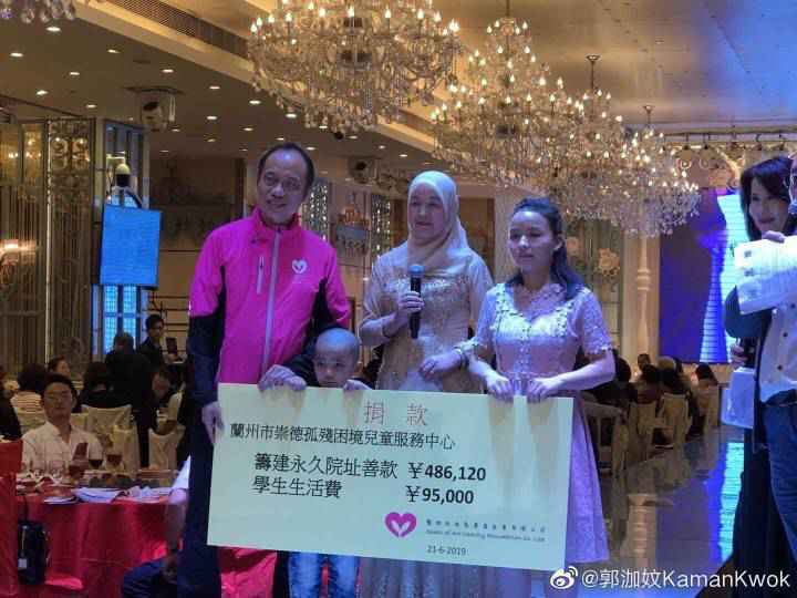 2019大爱同心有您同行慈善晚宴筹款圆满成功