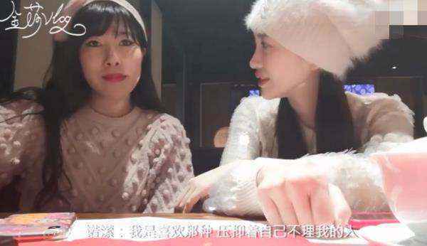 择偶标准大公开！金莎发布懒人新春特辑笑skr人