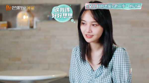  《女儿们的恋爱2》郑爽恋爱后长胖10斤