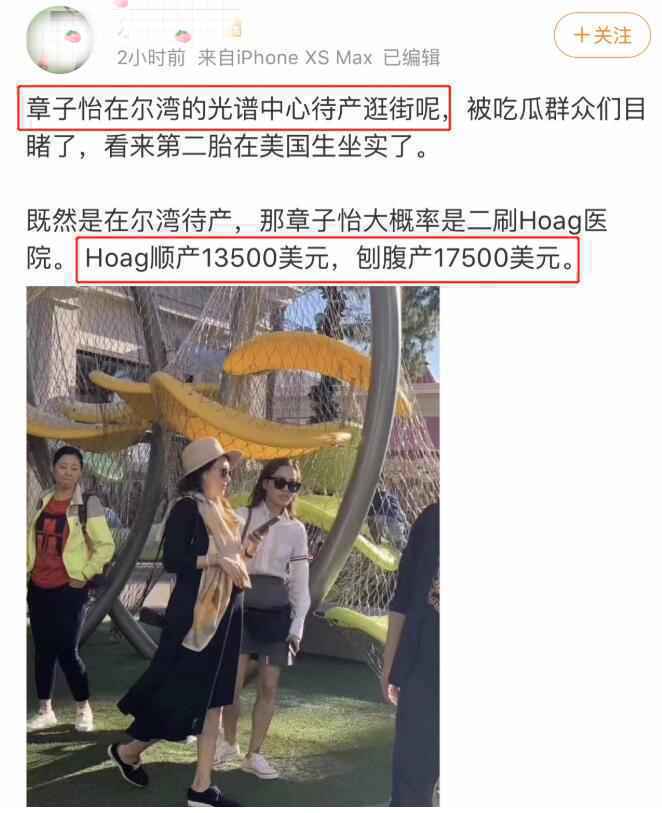 章子怡美国待产 网曝汪峰终于有儿子了
