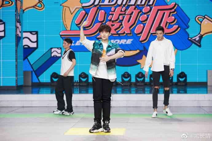 尤长靖与陈学冬登台快乐大本营&nbsp;同时宠幸ASH&nbsp;EAGLE系列老爹鞋