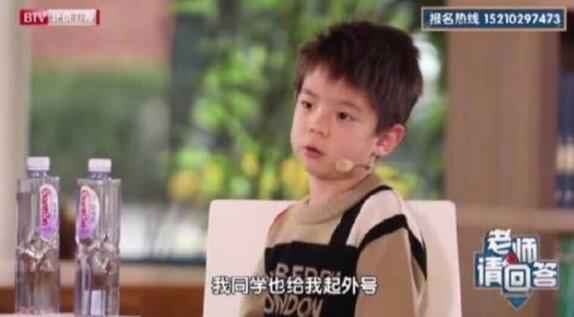 嗯哼太有梗了 杜江霍思燕教育的太好了