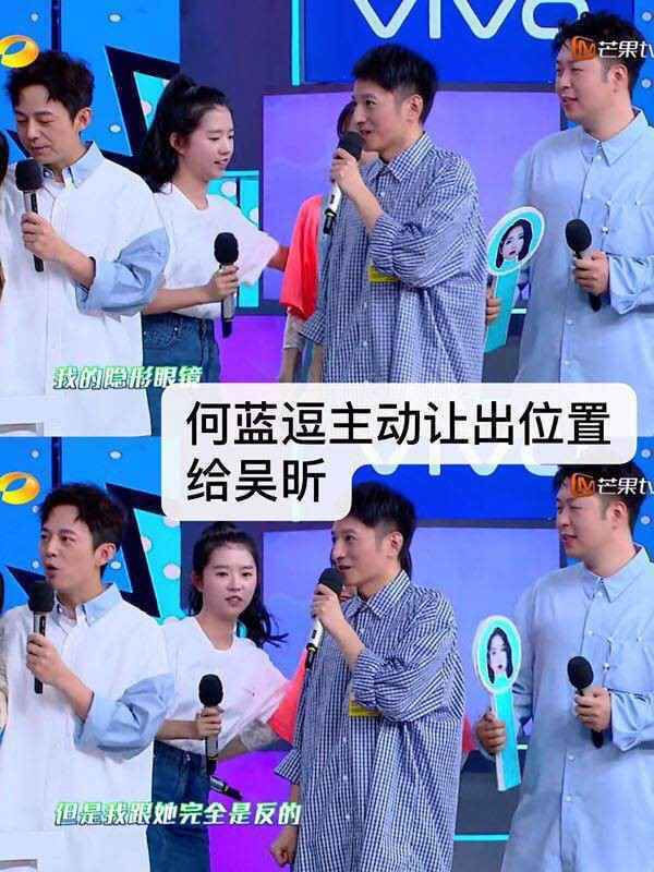 小花何蓝逗遭恶意造谣 (1).jpg