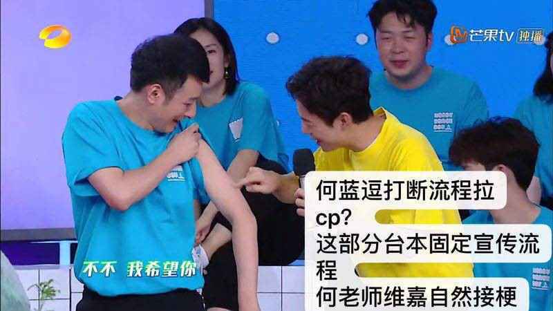 小花何蓝逗遭恶意造谣 (3).jpg