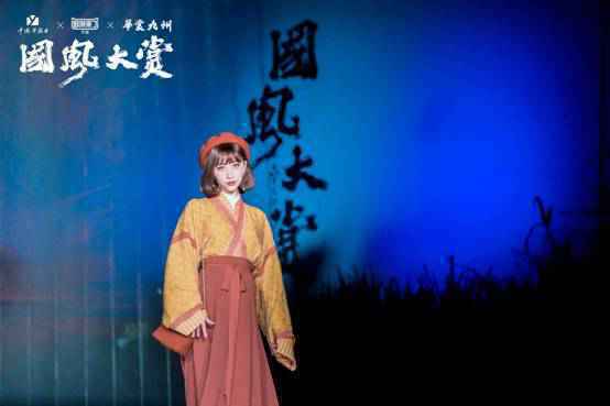 徐娇织羽集助阵杭州“国风大赏”汉服秀