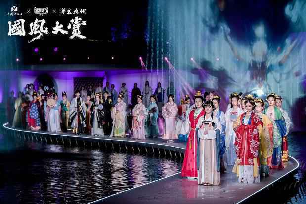 徐娇织加盟“国风大赏”汉服秀&nbsp;“三希堂”获赞“有创意”