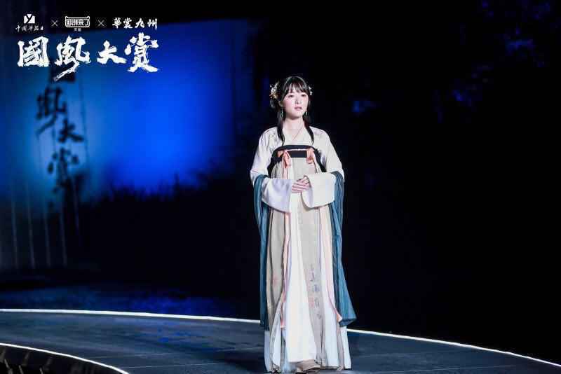 徐娇织加盟“国风大赏”汉服秀&nbsp;“三希堂”获赞“有创意”
