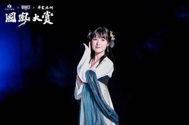 徐娇织加盟“国风大赏”汉服秀&nbsp;“三希堂”获赞“有创意”