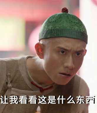 开播一天，豆瓣评分从2.7跌至2.5，网友：还有下降空间吗？