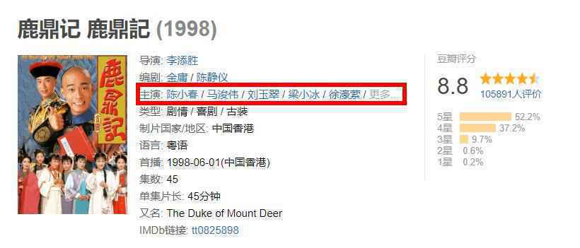 开播一天，豆瓣评分从2.7跌至2.5，网友：还有下降空间吗？