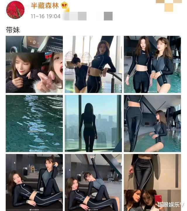 20岁网红晒露脐泳衣照,惹王思聪火速留言,网友猜测:物色新女友