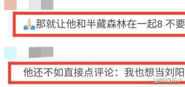 20岁网红晒露脐泳衣照,惹王思聪火速留言,网友猜测:物色新女友