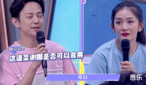 二胎实锤？谢娜直播时疑出现孕吐，干呕后连忙漱口脸色差，刘维小动作亮了