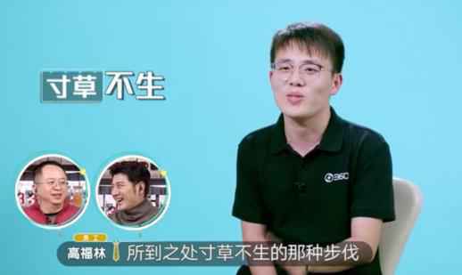  《老总来了》送给老总和员工职场沟秘籍