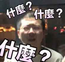 《老总来了》送给老总和员工职场沟秘籍