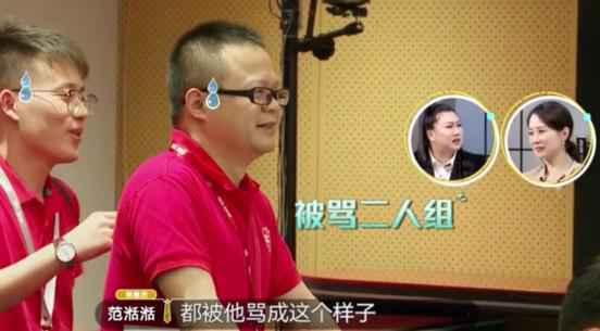  《老总来了》送给老总和员工职场沟秘籍