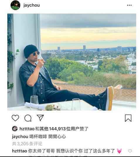 黄子韬表白周杰伦 打脸曾立下的flag