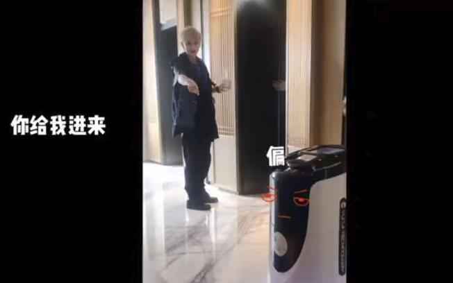 黄子韬和机器人吵起来了