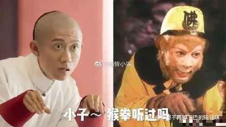 新鹿鼎记遭群嘲，张一山这演的是啥啊…