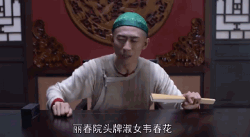 新鹿鼎记遭群嘲，张一山这演的是啥啊…