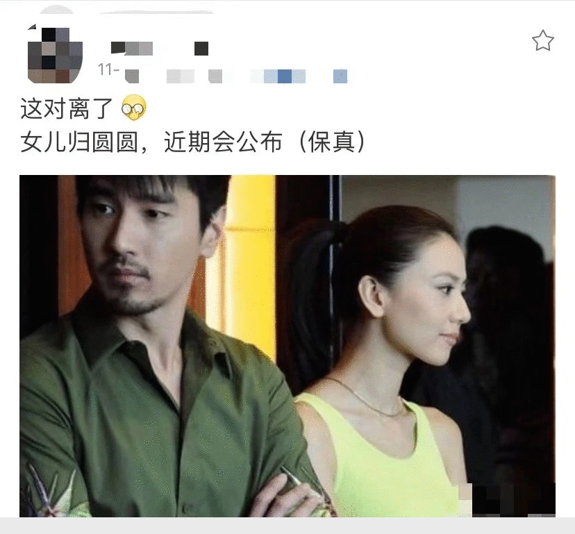 网传赵又廷婚姻告急，孩子抚养权归高圆圆，赵爸再次力破谣言