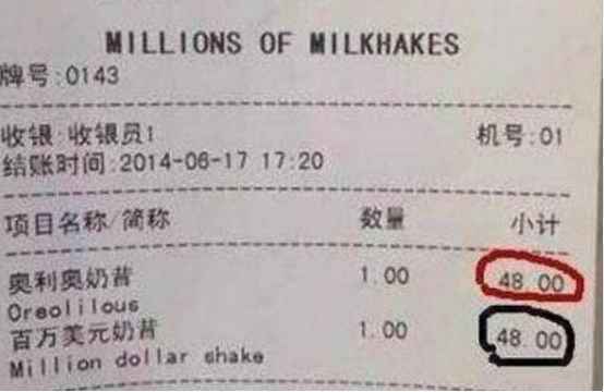 baby奶茶店成网红，一杯奶昔50元，粉丝惊讶问三遍是否算错