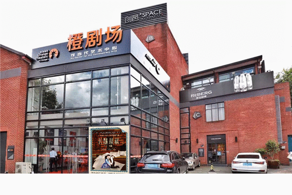  聚橙布局音乐剧“七巧板”密码解锁
