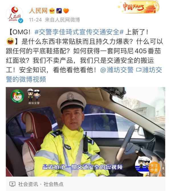 微博：彰显普通公众参与信息建构力量