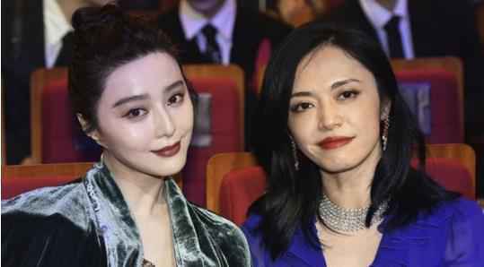 范冰冰姚晨同框