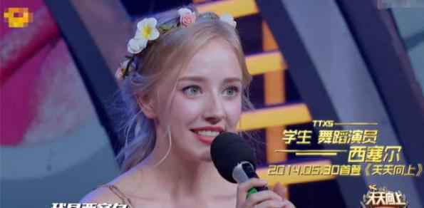 曾走红中国14岁“丹麦天使”，如今变成什么样？看到照片大失所望