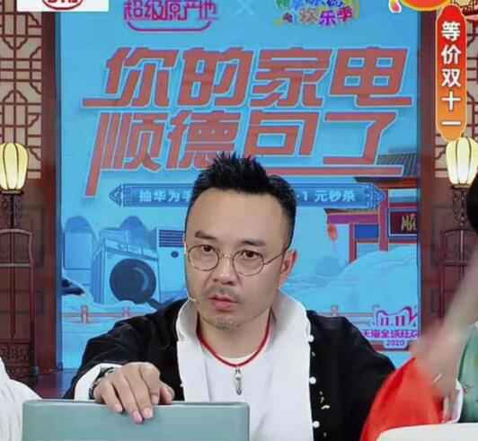 汪涵李雪琴李佳琦被中消协点名