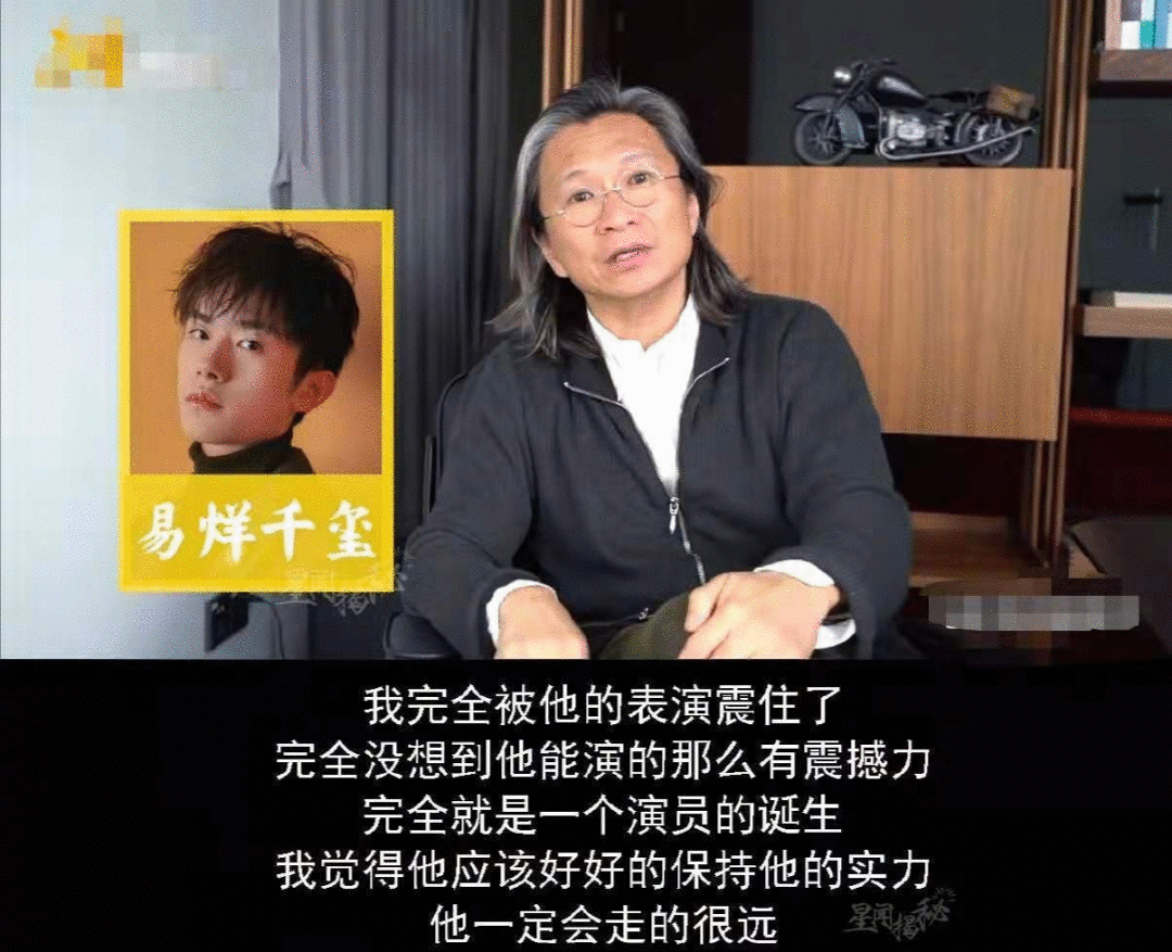 谭卓夸赞易烊千玺有天赋，不愧是娱乐圈一众前辈们眼里的宠儿？