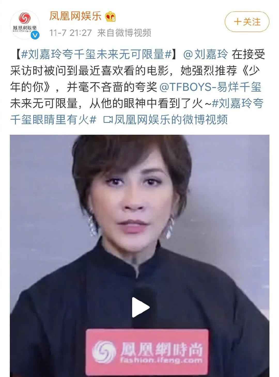 谭卓夸赞易烊千玺有天赋，不愧是娱乐圈一众前辈们眼里的宠儿？