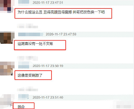 魏大勋染蓝发示爱杨幂？杨幂近日受访称喜欢蓝色头发，网友：好甜