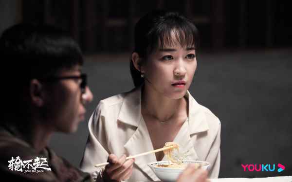  李洪绸团队新作《输不起》定档1月3日