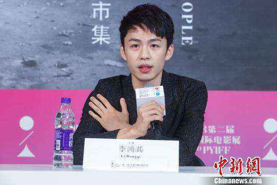 2018第二届平遥国际电影展藏龙单元入围影片《幸福城市》演员李鸿其 组委会提供