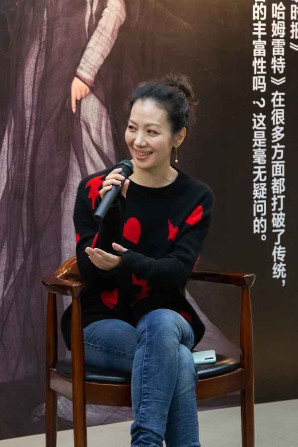 话剧《哈姆雷特》在京召开巡演发布会