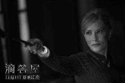 魔幻冒险片《滴答屋》即将上映