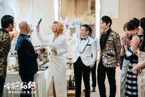 电影《李茶的姑妈》剧照