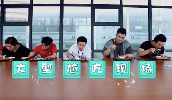  《老总来了》职场人的“下饭”新标配