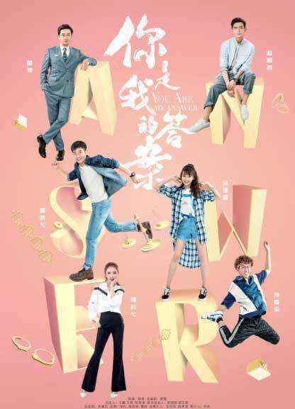 郭晓东吴谨言新剧亮相秋推会 悬疑加爱情两线并行