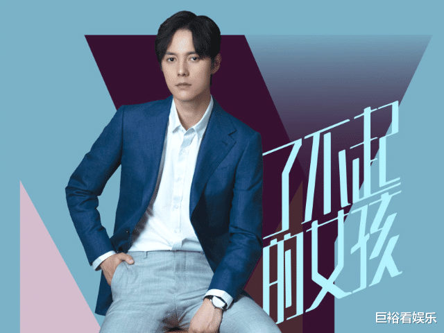 爱奇艺又一爆款剧官宣，主演阵容CP感满分，男主还来自《棋魂》