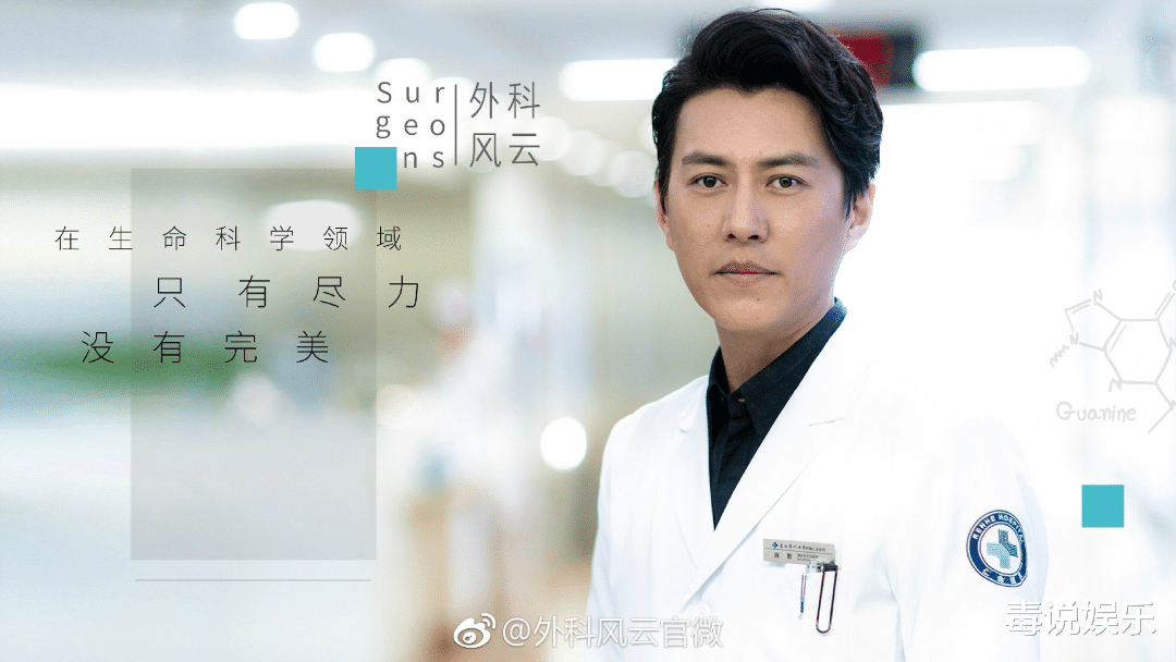 靳东新剧番位出炉，他排名第二，第一位是知名中年女星