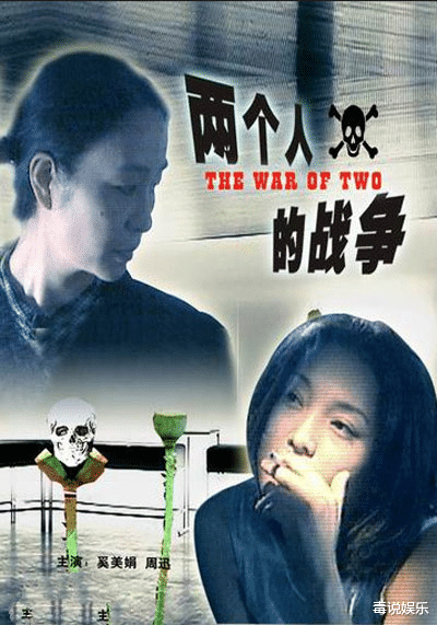 靳东新剧番位出炉，他排名第二，第一位是知名中年女星