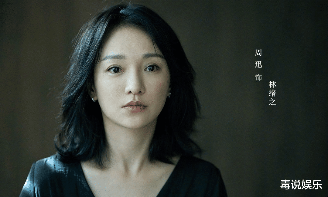 靳东新剧番位出炉，他排名第二，第一位是知名中年女星